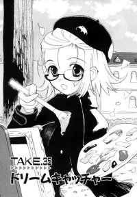 BUY NEW rec - 169853 Premium Anime Print Poster