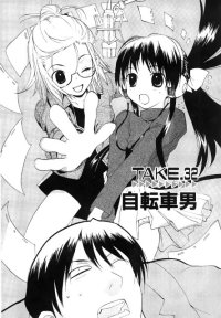 BUY NEW rec - 170081 Premium Anime Print Poster
