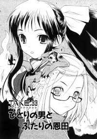 BUY NEW rec - 170084 Premium Anime Print Poster