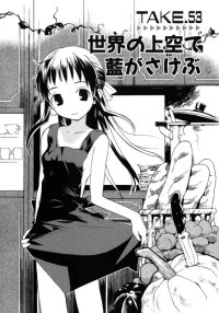 BUY NEW rec - 170088 Premium Anime Print Poster