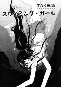 BUY NEW rec - 170091 Premium Anime Print Poster