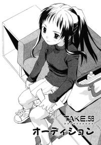 BUY NEW rec - 170093 Premium Anime Print Poster