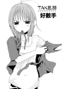 BUY NEW rec - 170094 Premium Anime Print Poster