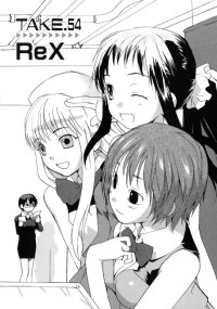 BUY NEW rec - 170180 Premium Anime Print Poster