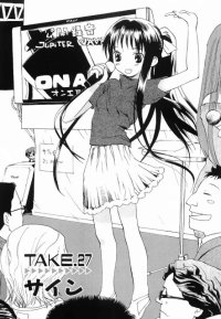 BUY NEW rec - 170181 Premium Anime Print Poster