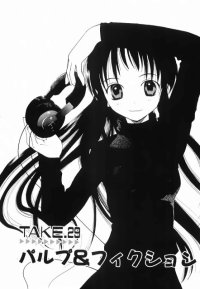 BUY NEW rec - 170182 Premium Anime Print Poster