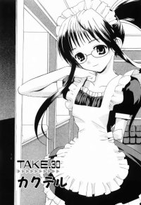 BUY NEW rec - 170183 Premium Anime Print Poster