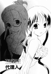 BUY NEW rec - 170353 Premium Anime Print Poster
