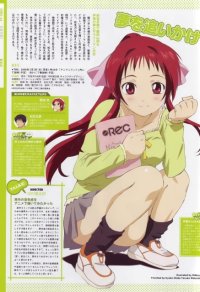 BUY NEW rec - 195805 Premium Anime Print Poster