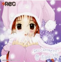 BUY NEW rec - 48807 Premium Anime Print Poster
