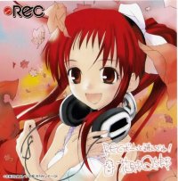 BUY NEW rec - 48808 Premium Anime Print Poster