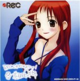 BUY NEW rec - 48811 Premium Anime Print Poster