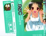 BUY NEW rec - 53448 Premium Anime Print Poster