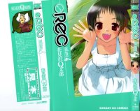 BUY NEW rec - 53448 Premium Anime Print Poster