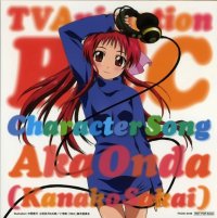 BUY NEW rec - 57059 Premium Anime Print Poster