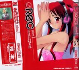 BUY NEW rec - 64364 Premium Anime Print Poster