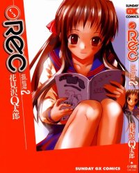 BUY NEW rec - 64365 Premium Anime Print Poster