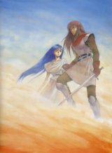 BUY NEW record of lodoss war - 37356 Premium Anime Print Poster