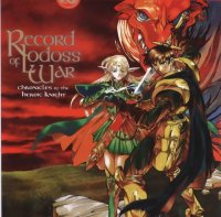 BUY NEW record of lodoss war - 46896 Premium Anime Print Poster