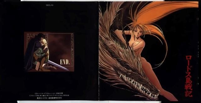 BUY NEW record of lodoss war - 47672 Premium Anime Print Poster record of lodoss war - 49216 image