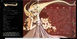 BUY NEW record of lodoss war - 49216 Premium Anime Print Poster