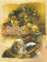 BUY NEW record of lodoss war - 53421 Premium Anime Print Poster