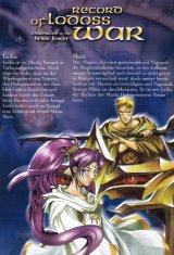 BUY NEW record of lodoss war - 66070 Premium Anime Print Poster