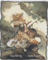 BUY NEW record of lodoss war - 70808 Premium Anime Print Poster
