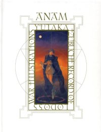 BUY NEW record of lodoss war - 75440 Premium Anime Print Poster