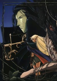 BUY NEW record of lodoss war - 76311 Premium Anime Print Poster