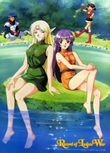 BUY NEW record of lodoss war - 82998 Premium Anime Print Poster