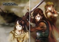 BUY NEW record of lodoss war - 87028 Premium Anime Print Poster