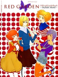 BUY NEW red garden - 144240 Premium Anime Print Poster