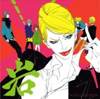 BUY NEW red garden - 150245 Premium Anime Print Poster