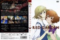 BUY NEW red garden - 154338 Premium Anime Print Poster