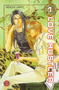 BUY NEW reiichi hiiro - 185295 Premium Anime Print Poster