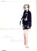 BUY NEW renga portfolio - 1289 Premium Anime Print Poster