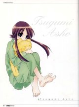 BUY NEW renga portfolio - 1291 Premium Anime Print Poster