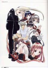 BUY NEW renga portfolio - 2078 Premium Anime Print Poster