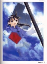 BUY NEW renga portfolio - 2106 Premium Anime Print Poster