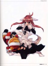BUY NEW renga portfolio - 2143 Premium Anime Print Poster