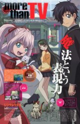 BUY NEW rental magica - 149772 Premium Anime Print Poster