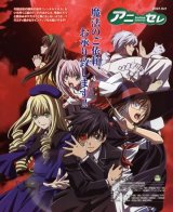 BUY NEW rental magica - 149775 Premium Anime Print Poster