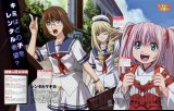BUY NEW rental magica - 150584 Premium Anime Print Poster