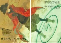 BUY NEW rental magica - 150845 Premium Anime Print Poster