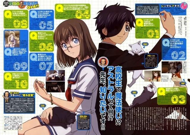 BUY NEW rental magica - 152352 Premium Anime Print Poster rental magica - 152921 image