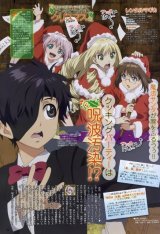 BUY NEW rental magica - 152921 Premium Anime Print Poster