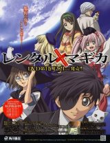 BUY NEW rental magica - 153684 Premium Anime Print Poster