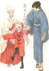 BUY NEW rental magica - 153949 Premium Anime Print Poster