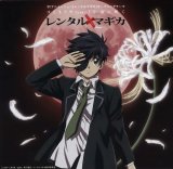BUY NEW rental magica - 154597 Premium Anime Print Poster